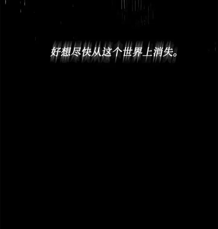 漫画《魔鬼》134 证据在哪里第50张图