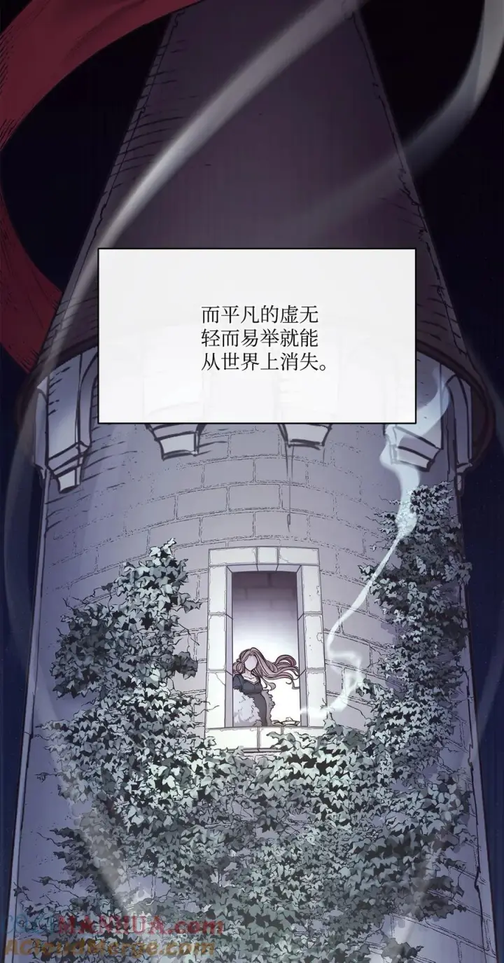 漫画《魔鬼》134 证据在哪里第52张图