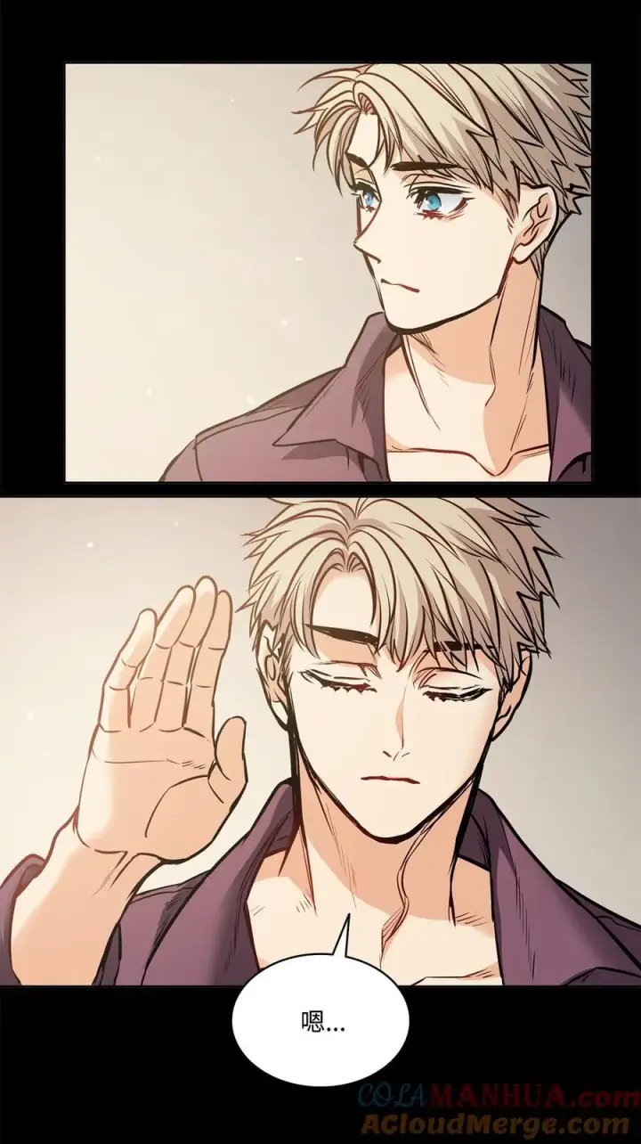 漫画《魔鬼》134 证据在哪里第67张图