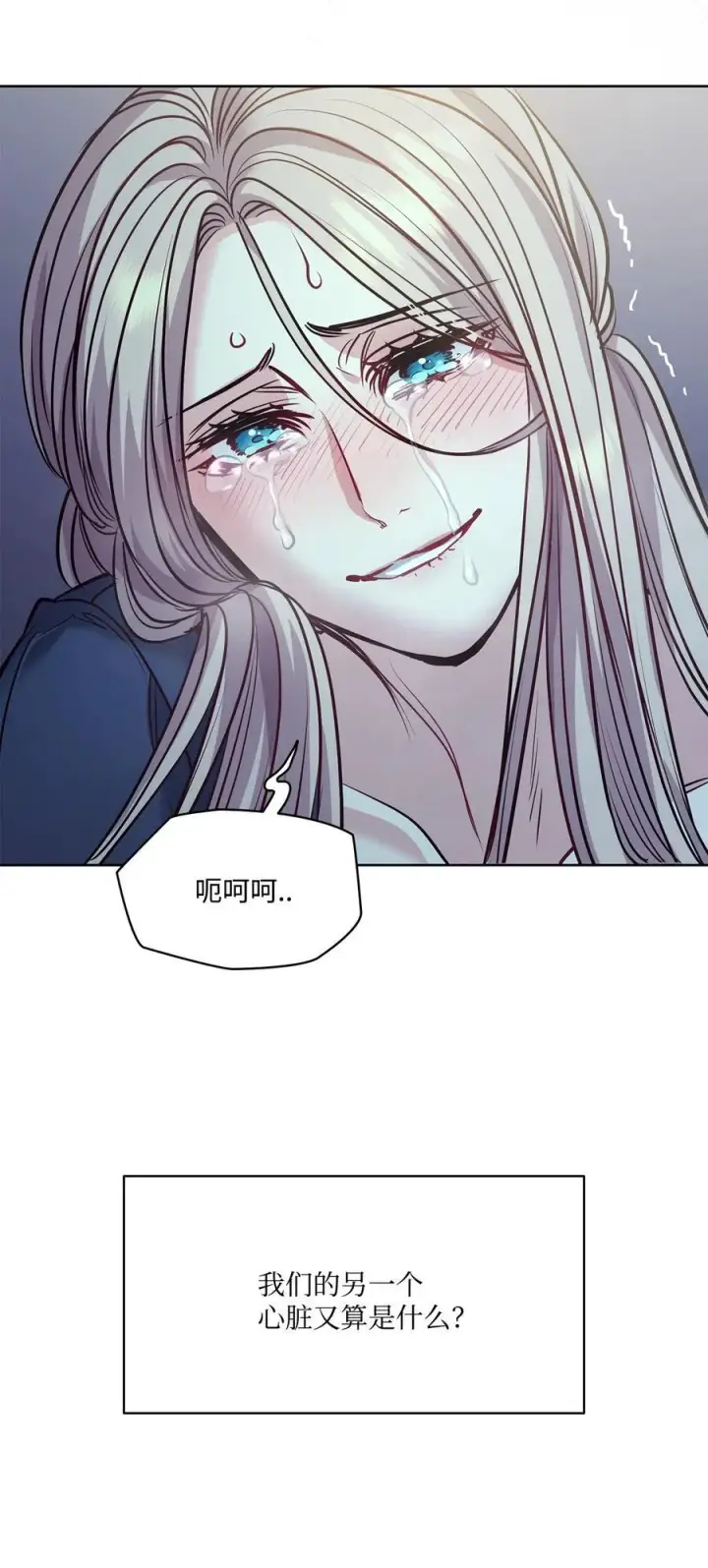 漫画《魔鬼》134 证据在哪里第72张图