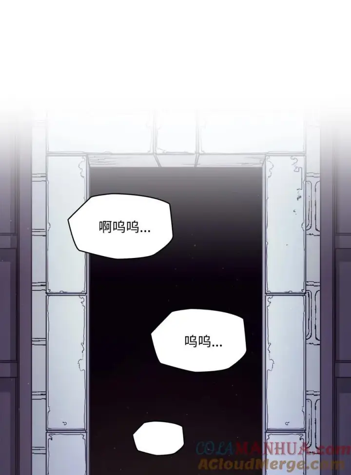 漫画《魔鬼》134 证据在哪里第73张图