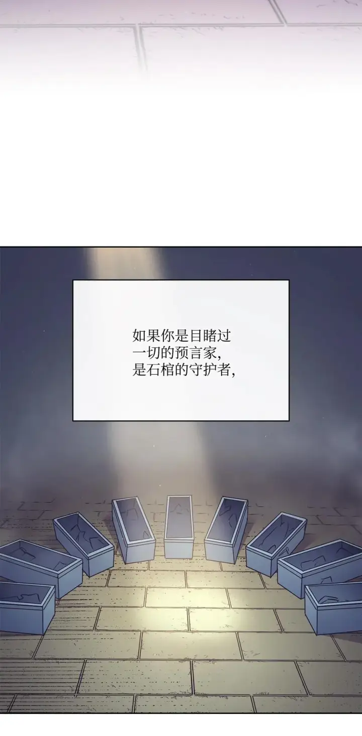 漫画《魔鬼》134 证据在哪里第75张图