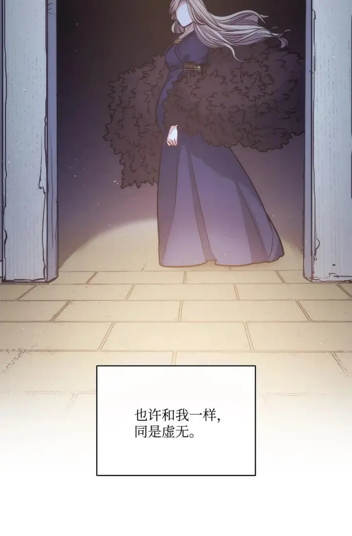 漫画《魔鬼》135 选择闺房作为要塞第12张图
