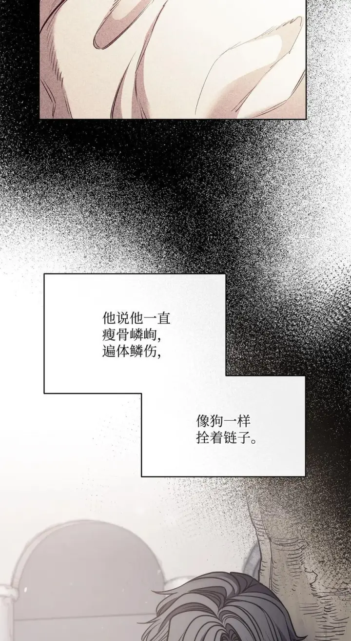 漫画《魔鬼》135 选择闺房作为要塞第18张图