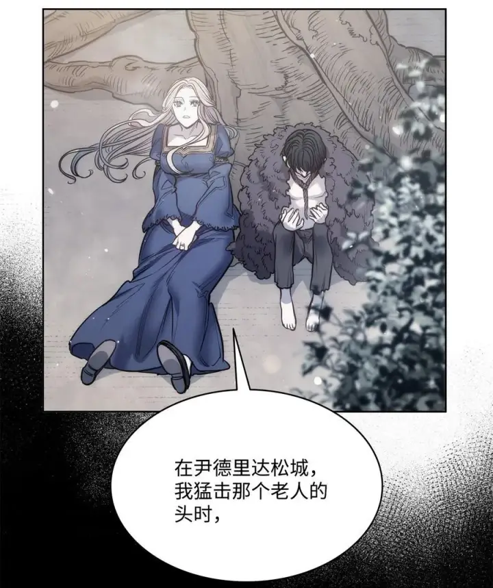 漫画《魔鬼》135 选择闺房作为要塞第24张图