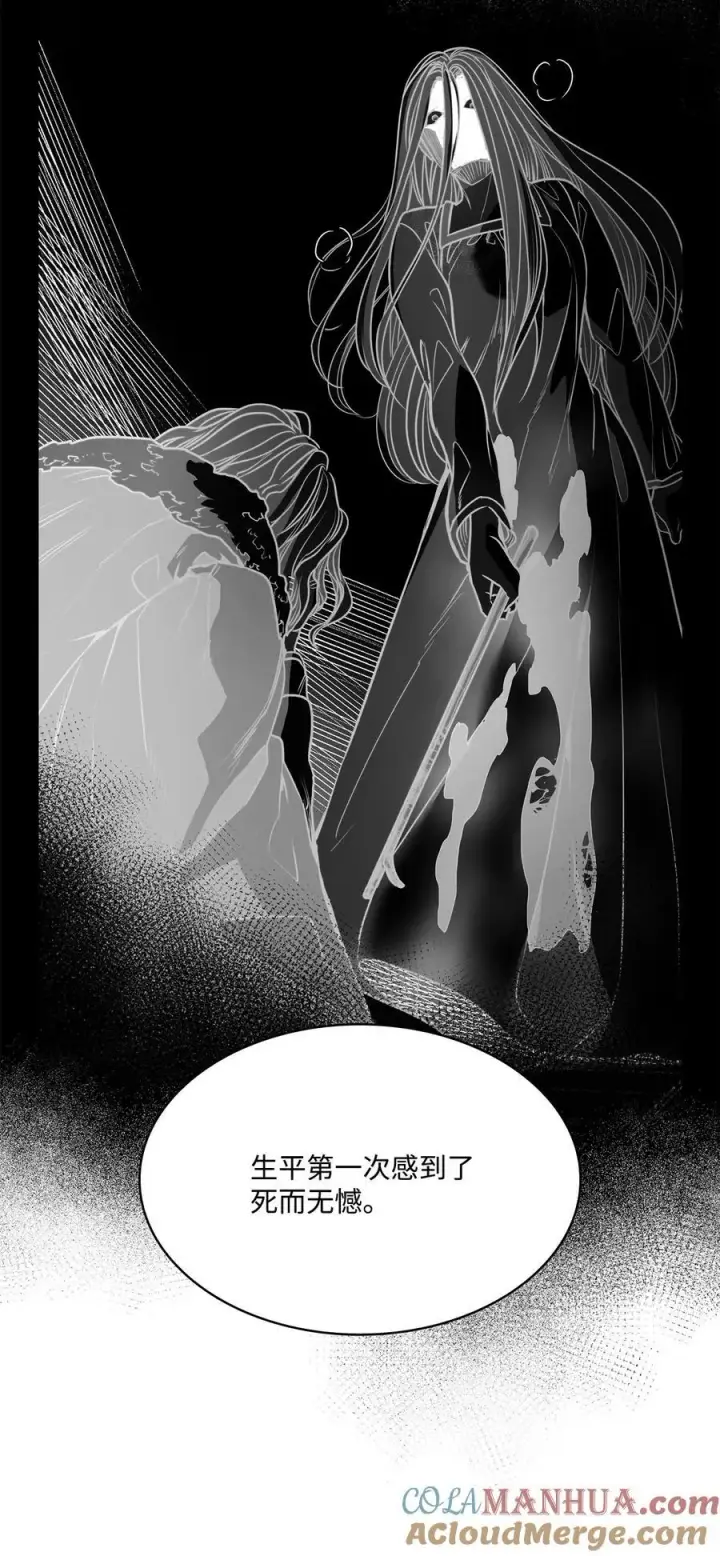 漫画《魔鬼》135 选择闺房作为要塞第25张图
