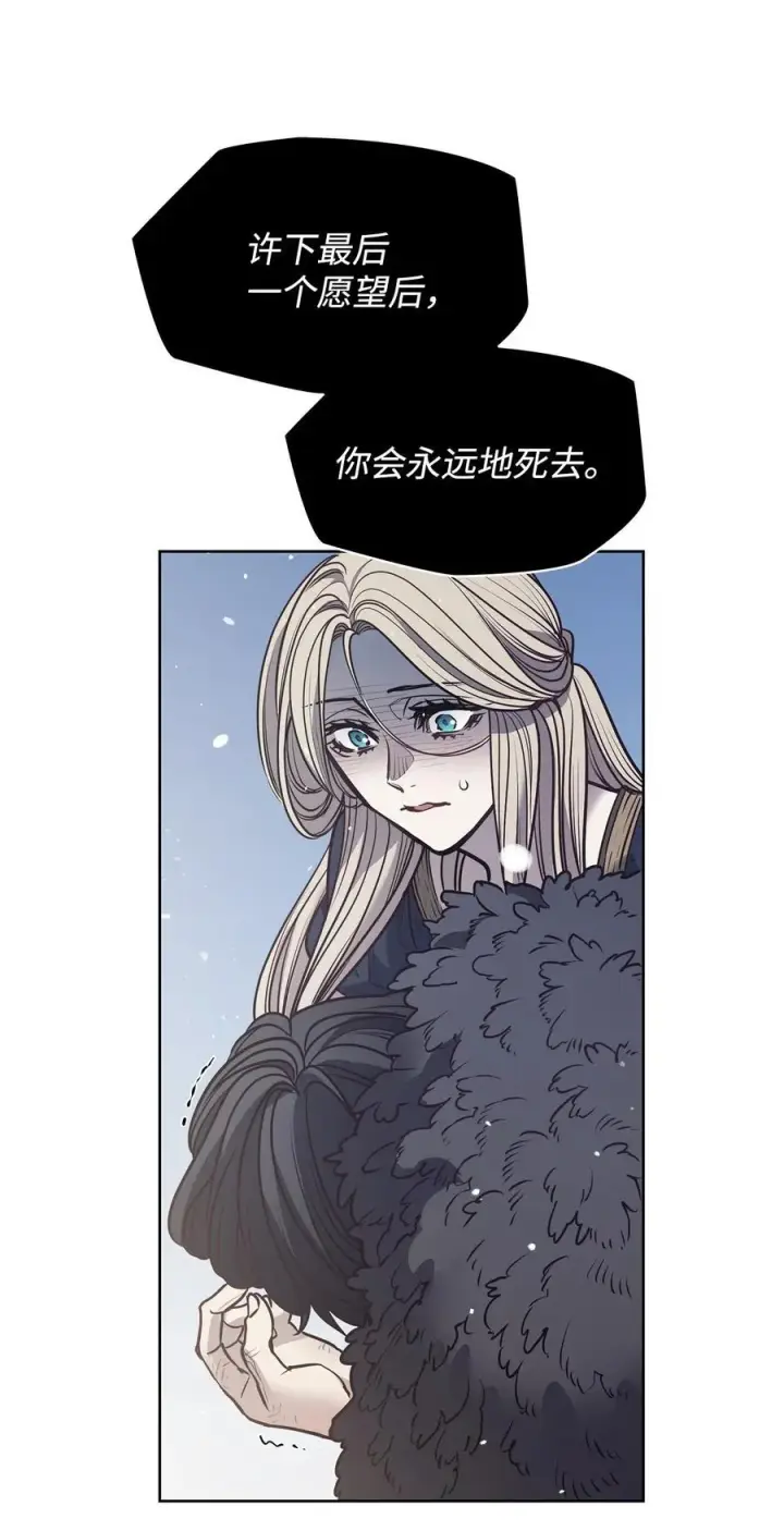 漫画《魔鬼》135 选择闺房作为要塞第45张图