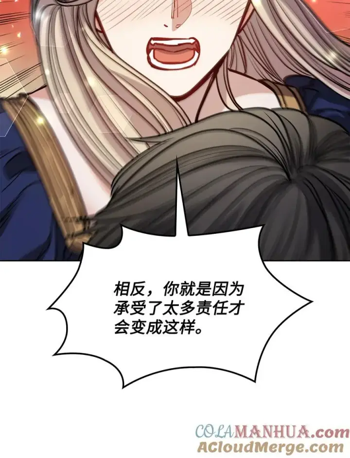 漫画《魔鬼》135 选择闺房作为要塞第61张图