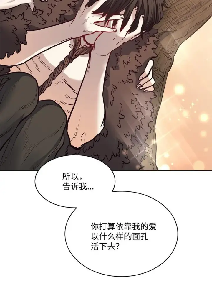 漫画《魔鬼》135 选择闺房作为要塞第66张图