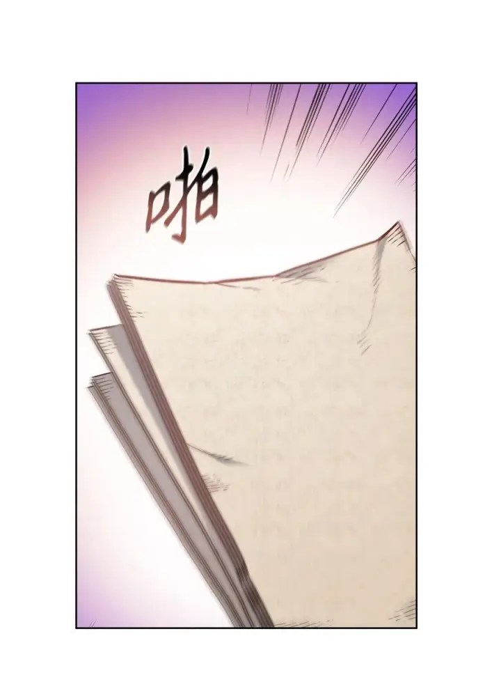漫画《魔鬼》135 选择闺房作为要塞第81张图