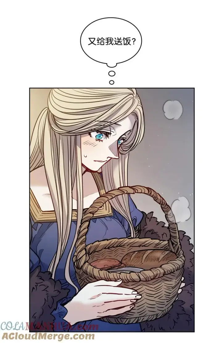 漫画《魔鬼》136 联合军要攻城第10张图