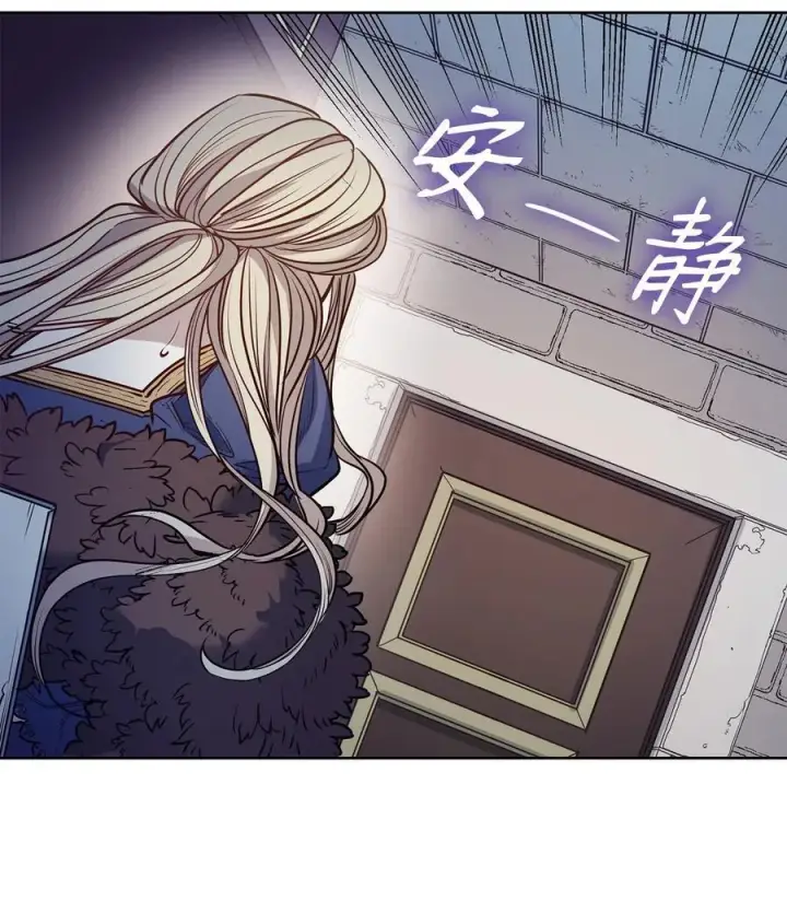 漫画《魔鬼》136 联合军要攻城第5张图