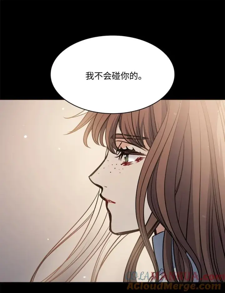 漫画《魔鬼》137 联合军要攻城第22张图