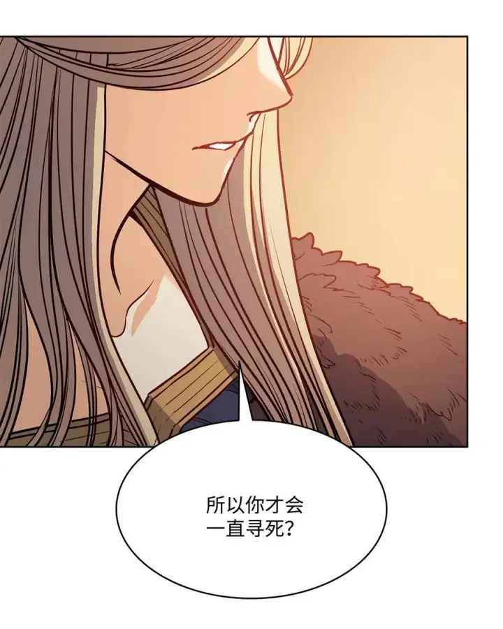 漫画《魔鬼》137 联合军要攻城第66张图