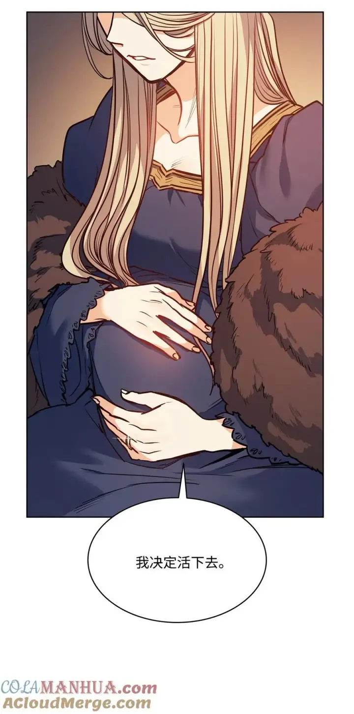 漫画《魔鬼》137 联合军要攻城第76张图