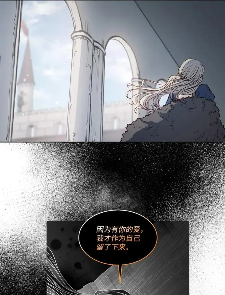 漫画《魔鬼》138 兵临城下第14张图