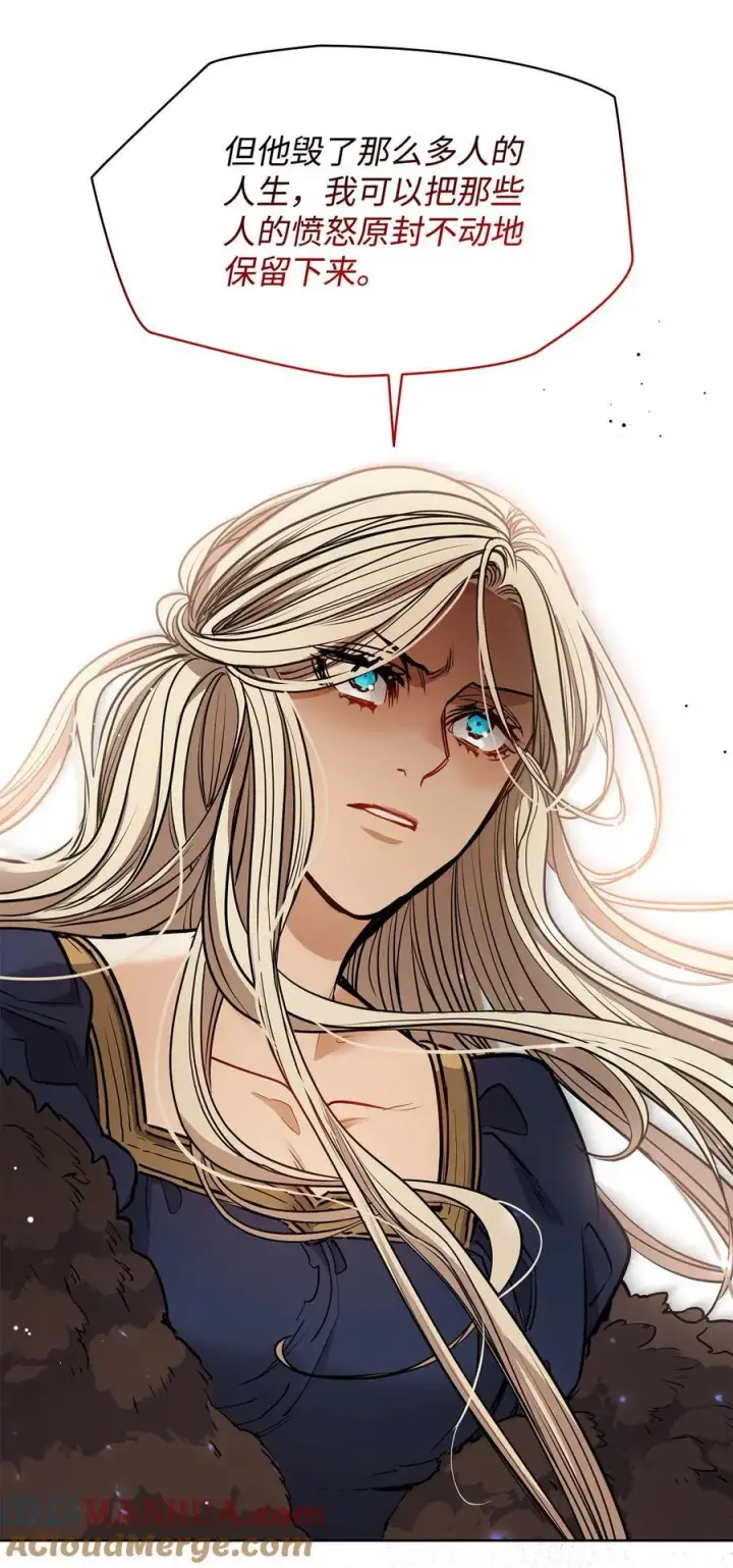 漫画《魔鬼》138 兵临城下第46张图