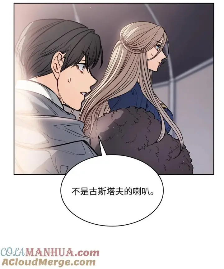 漫画《魔鬼》138 兵临城下第58张图