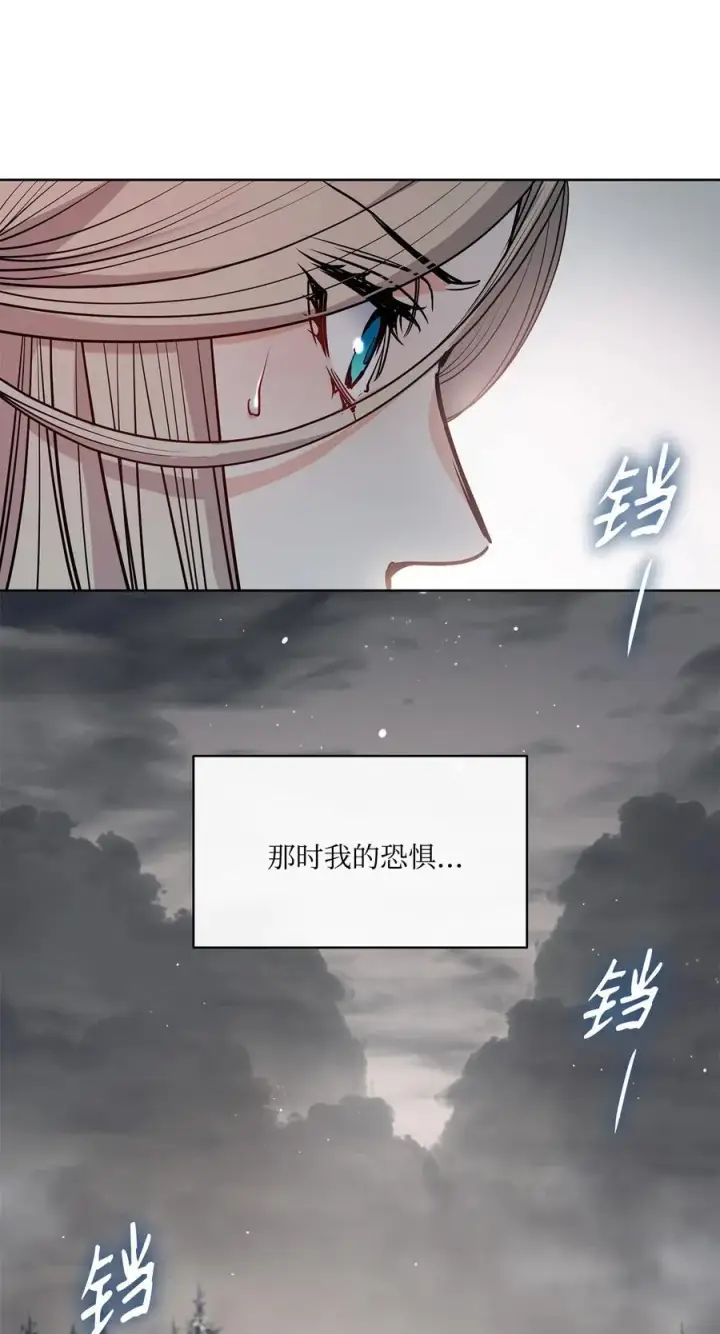漫画《魔鬼》138 兵临城下第59张图
