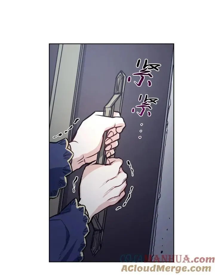 漫画《魔鬼》139 西部的霸者第16张图