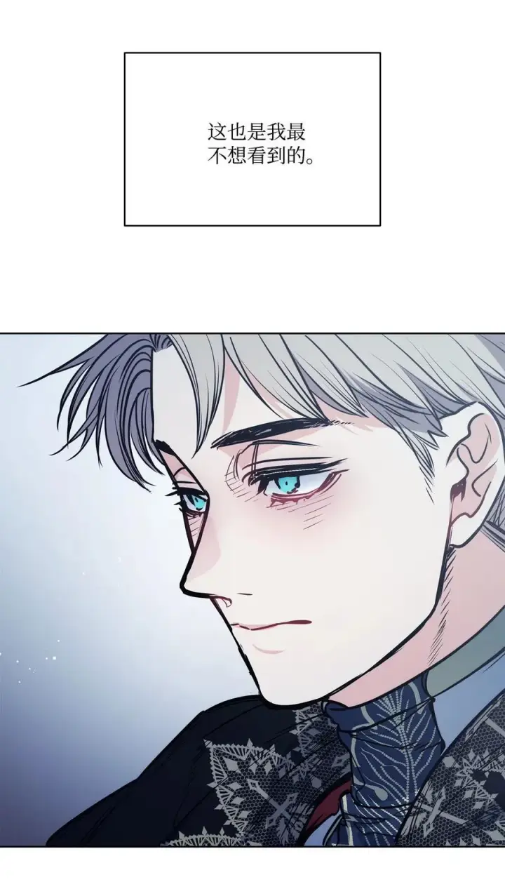 漫画《魔鬼》139 西部的霸者第26张图