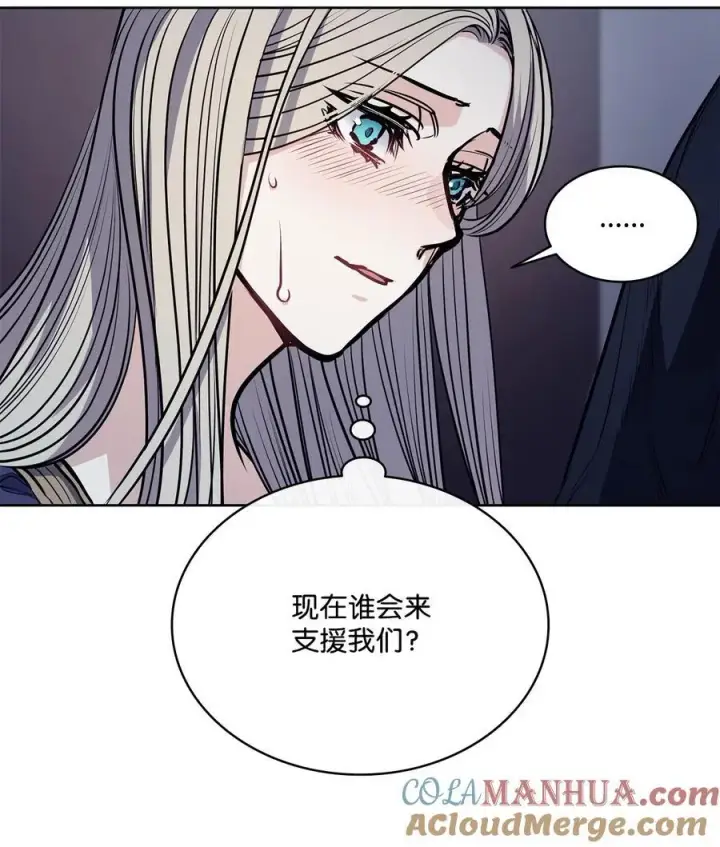 漫画《魔鬼》139 西部的霸者第31张图