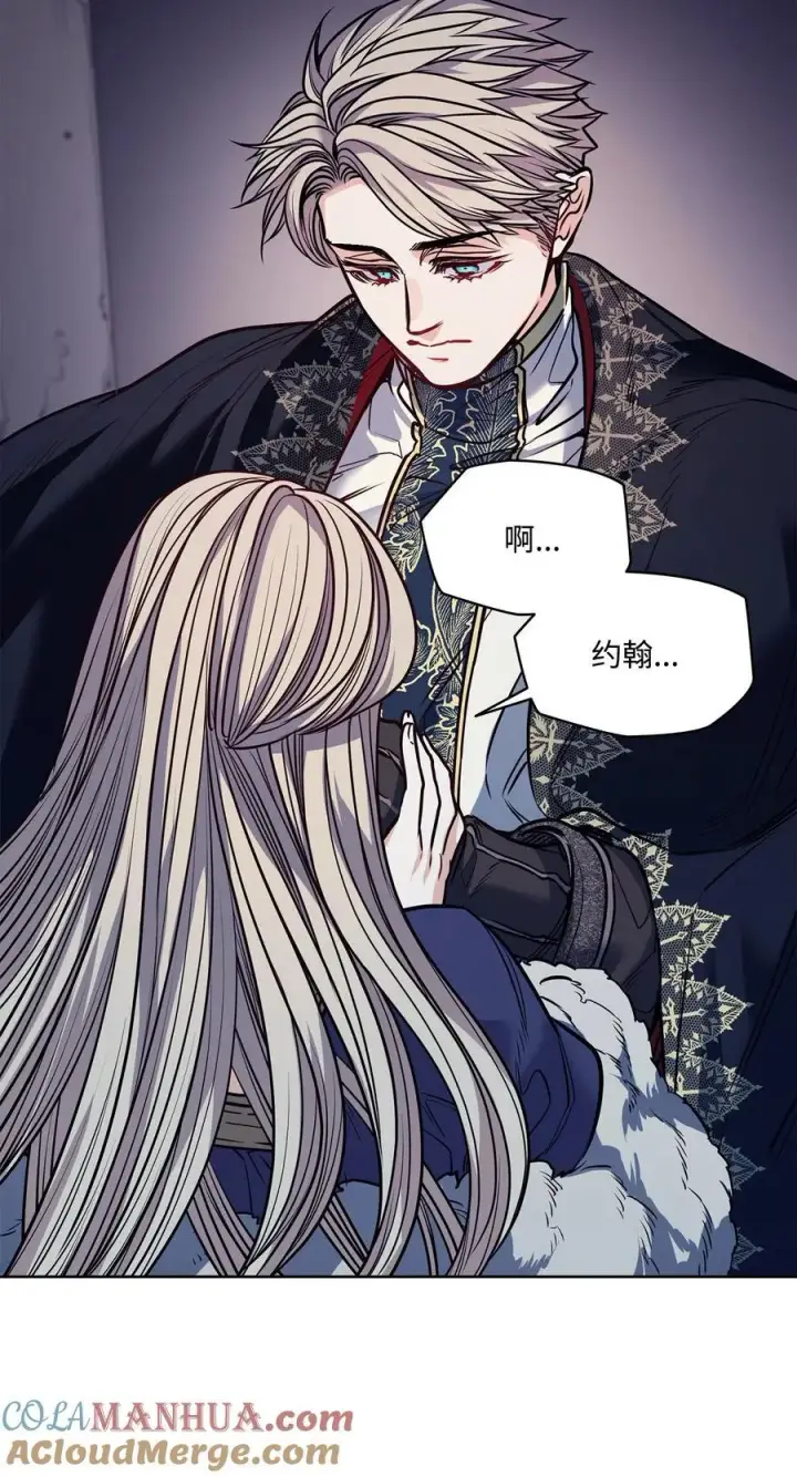 漫画《魔鬼》139 西部的霸者第40张图
