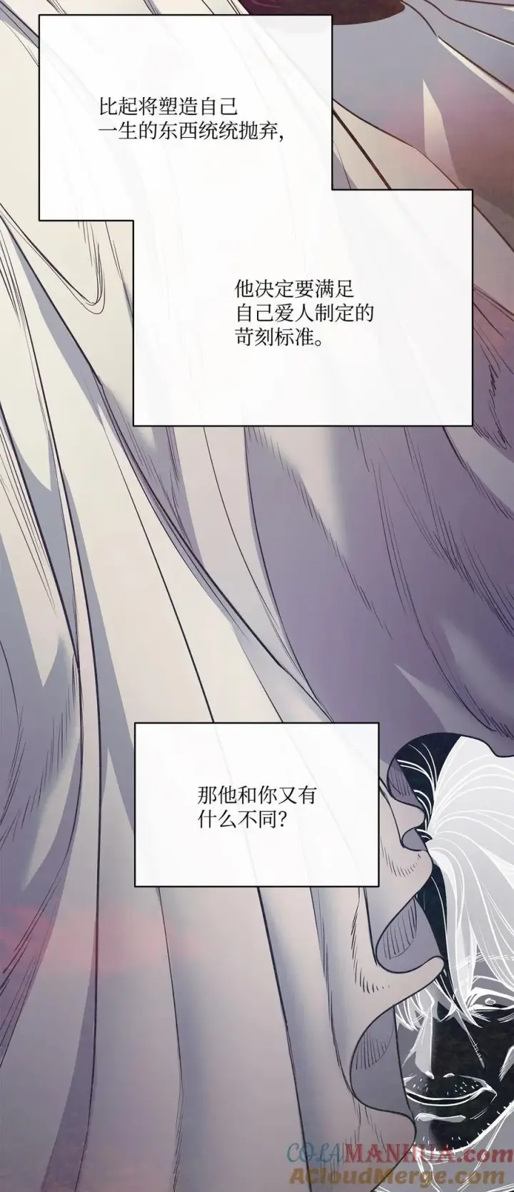 漫画《魔鬼》139 西部的霸者第46张图
