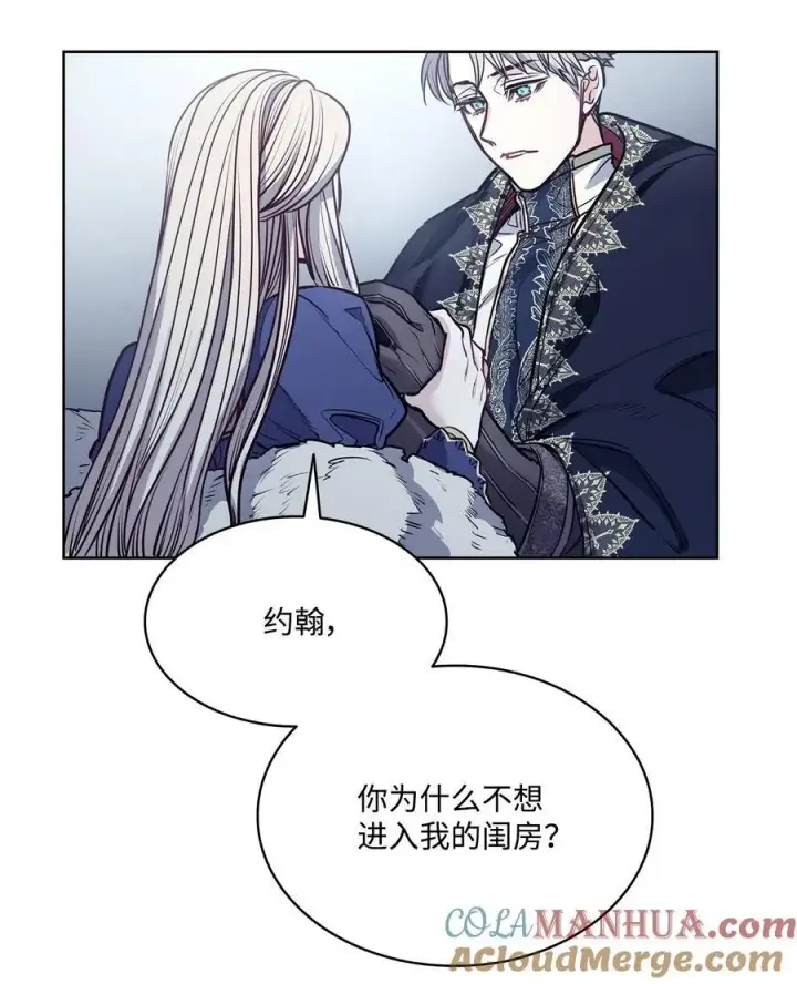 漫画《魔鬼》139 西部的霸者第52张图