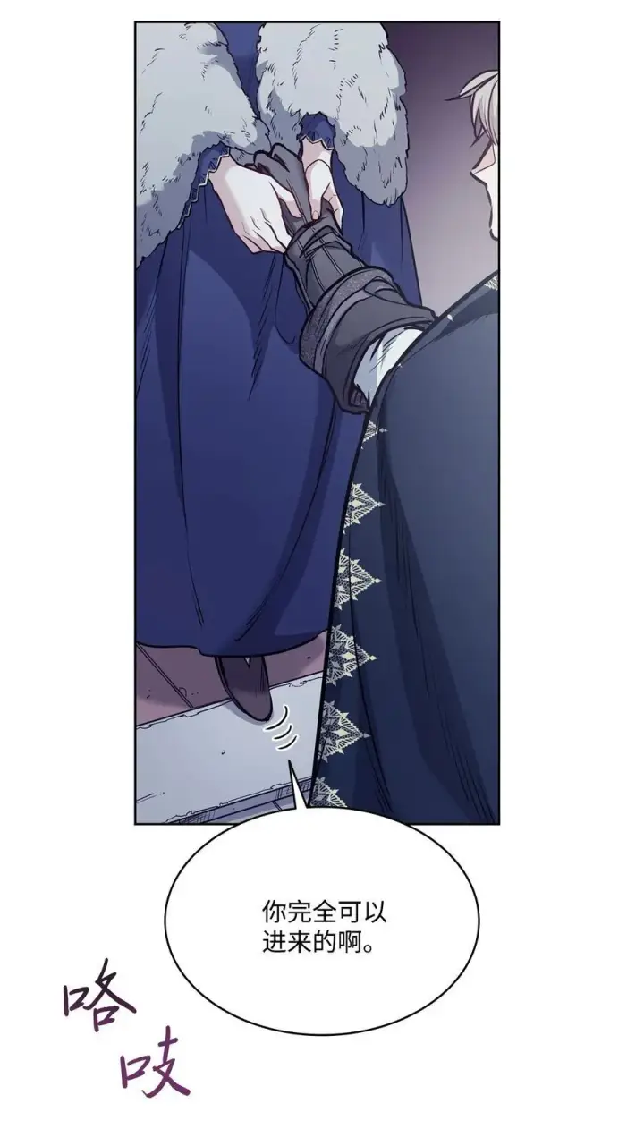 漫画《魔鬼》139 西部的霸者第54张图
