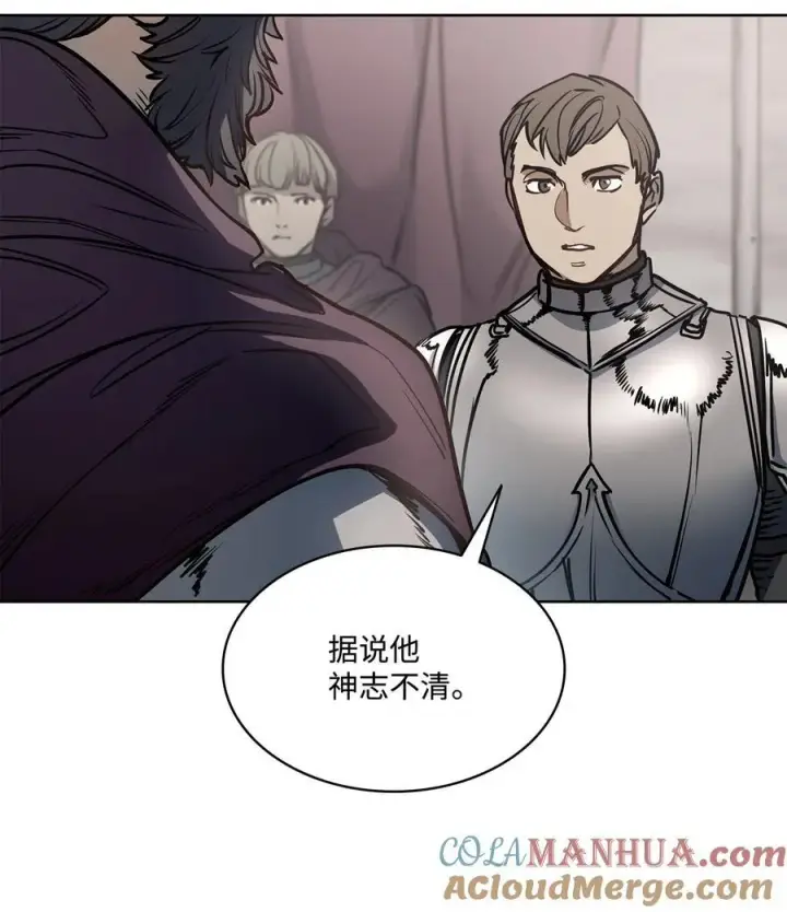 漫画《魔鬼》139 西部的霸者第7张图