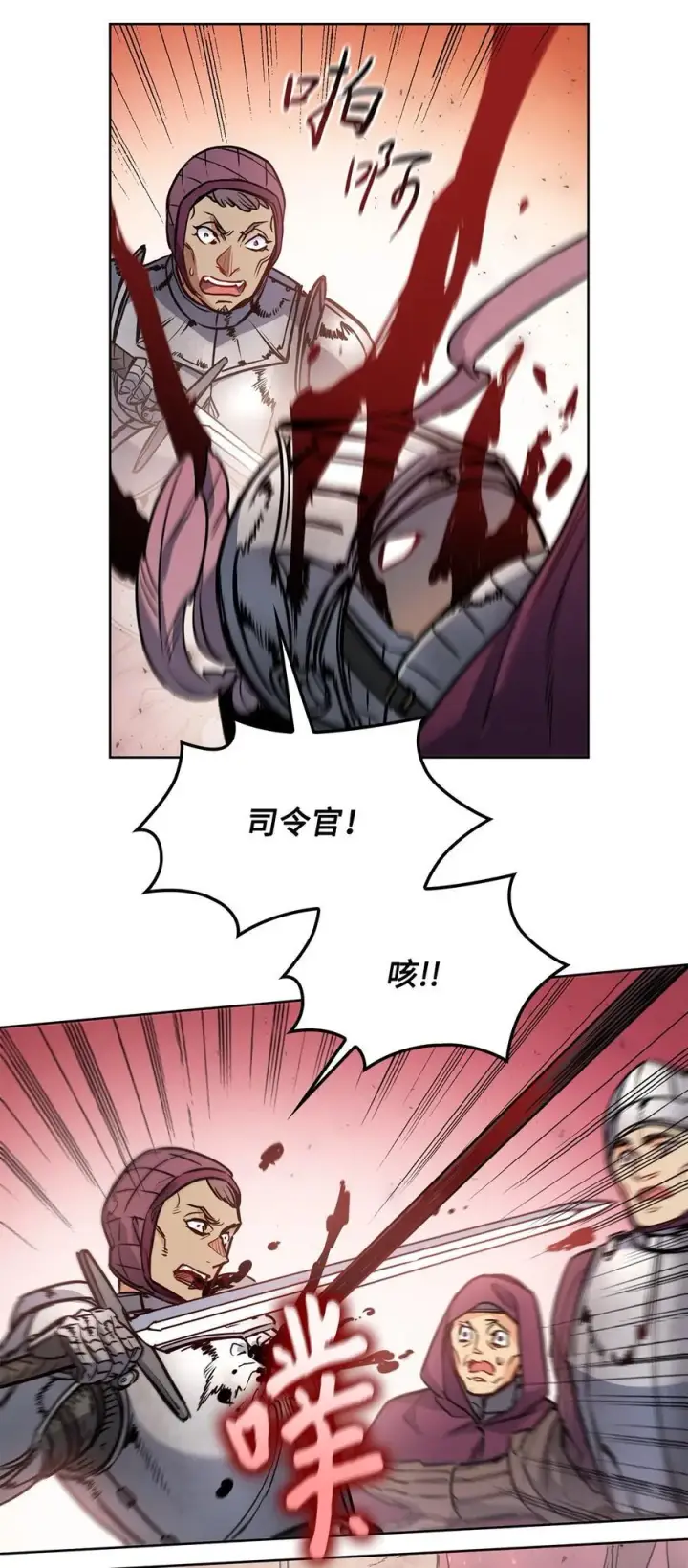漫画《魔鬼》139 西部的霸者第80张图