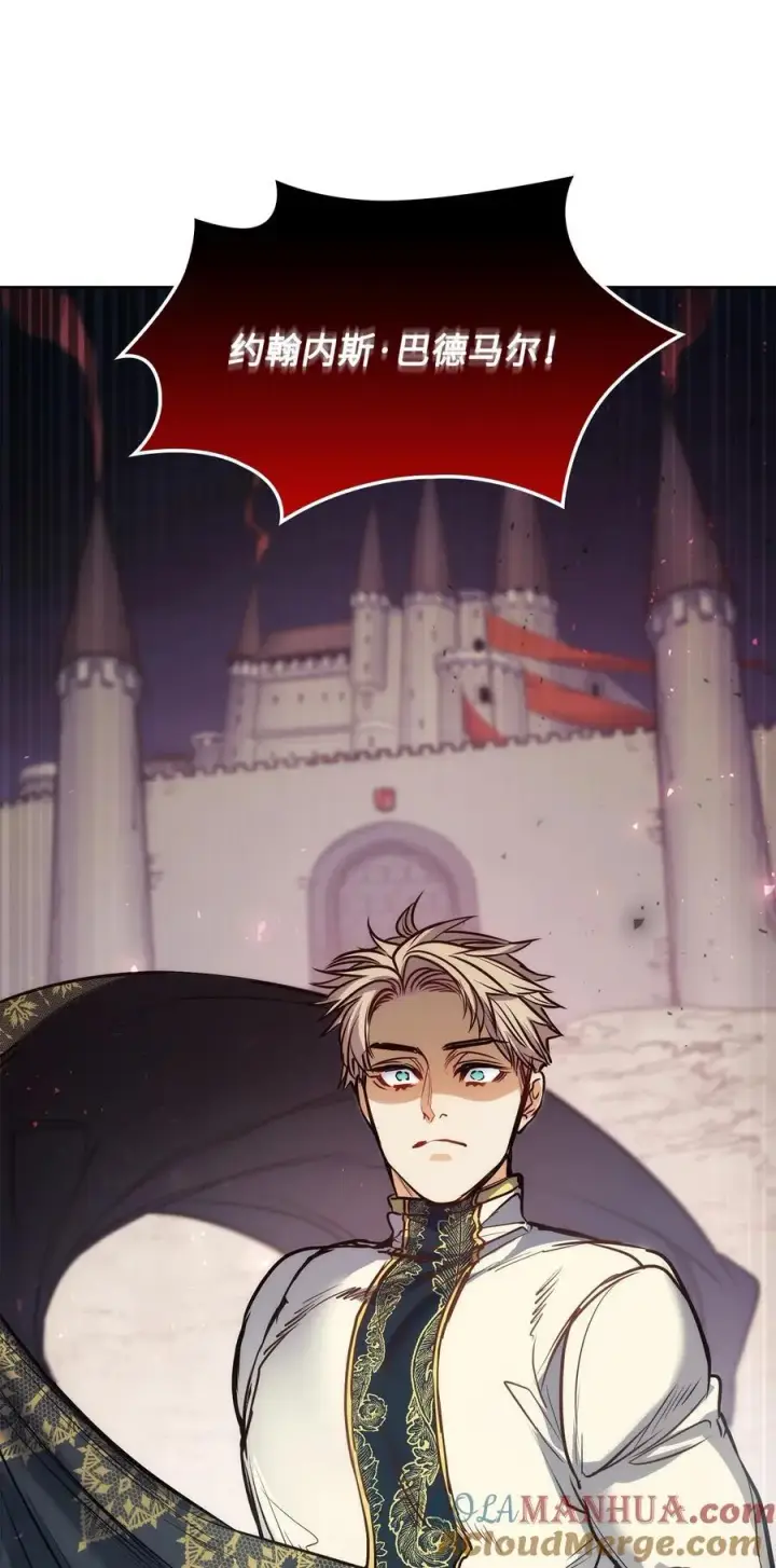 漫画《魔鬼》139 西部的霸者第82张图
