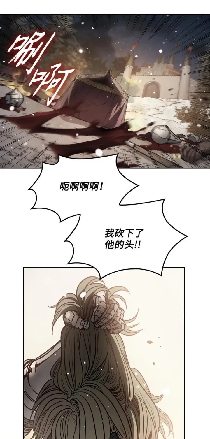 漫画《魔鬼》140 诅咒的终结第18张图