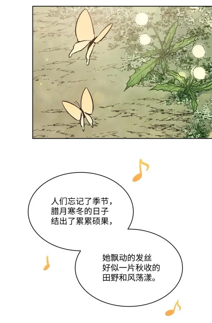 漫画《魔鬼》140 诅咒的终结第35张图