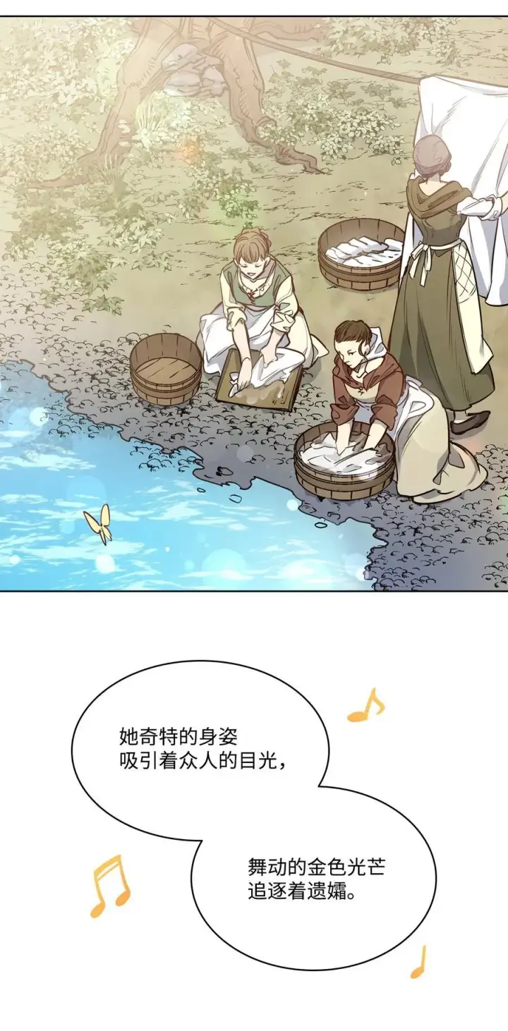 漫画《魔鬼》140 诅咒的终结第36张图