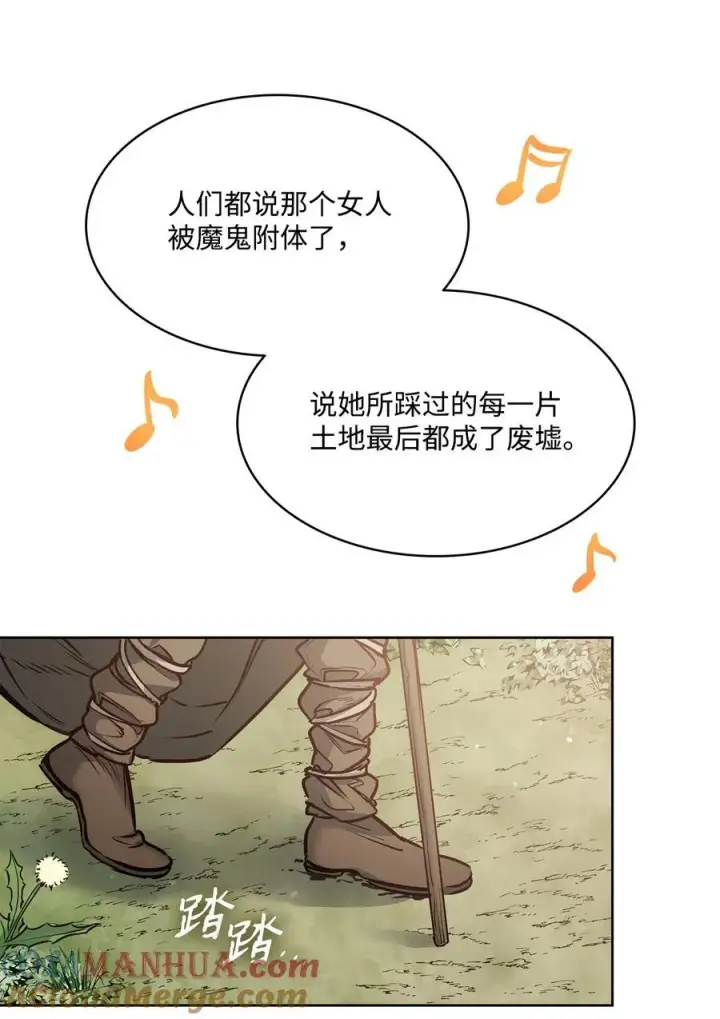 漫画《魔鬼》140 诅咒的终结第37张图