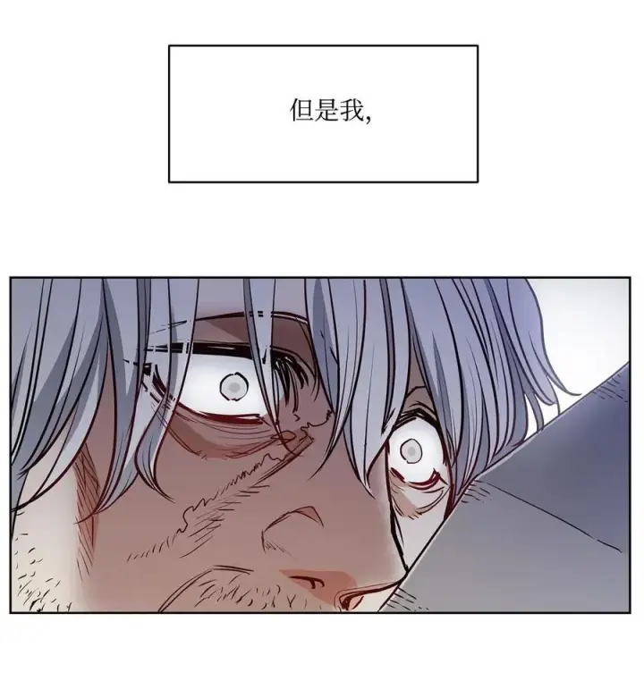 漫画《魔鬼》140 诅咒的终结第52张图