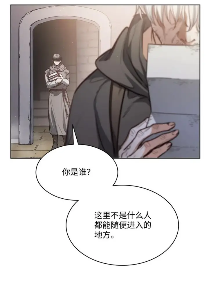 漫画《魔鬼》140 诅咒的终结第54张图