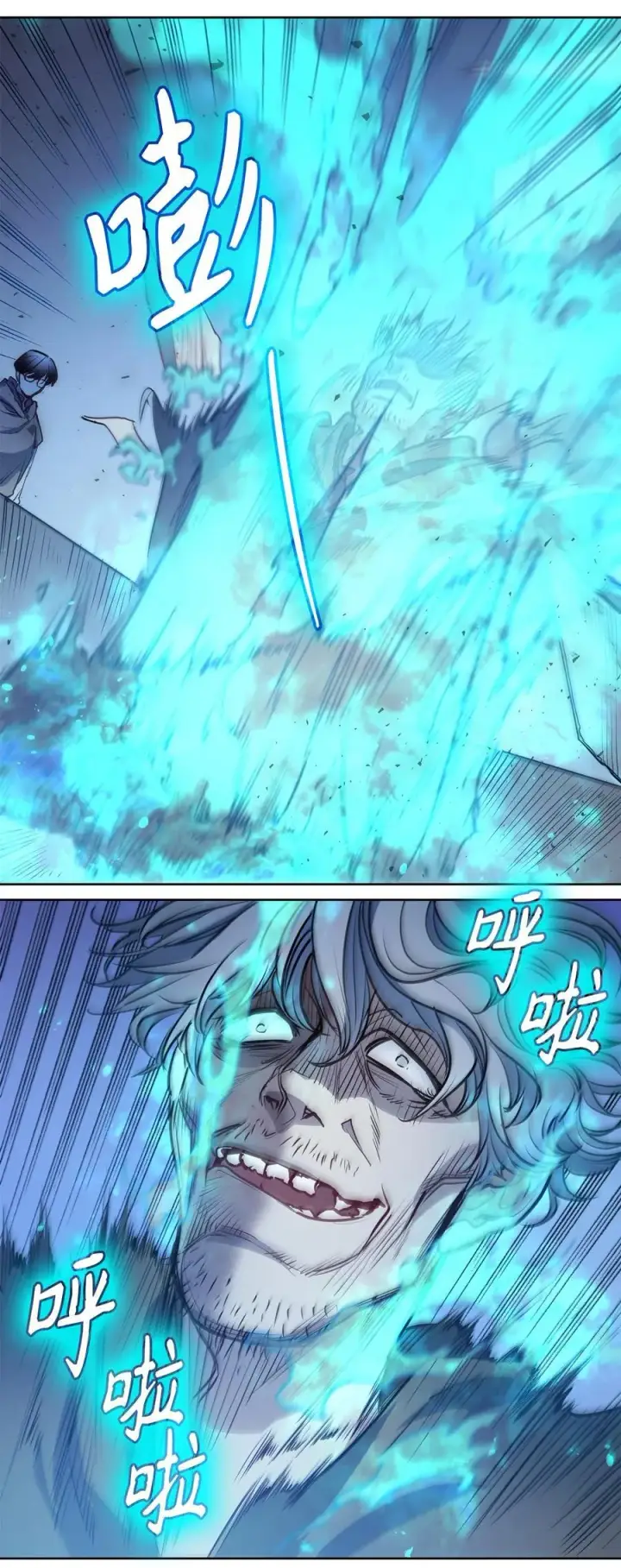 漫画《魔鬼》140 诅咒的终结第90张图