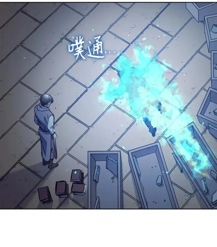 漫画《魔鬼》140 诅咒的终结第92张图