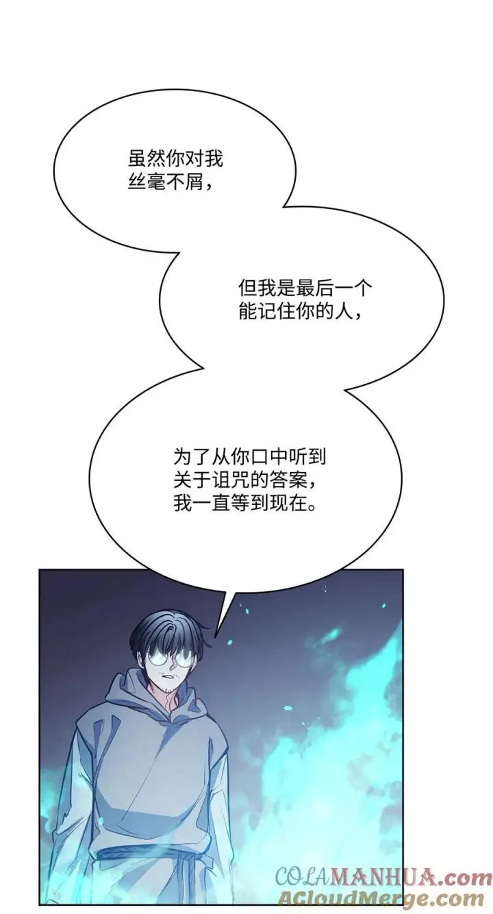 漫画《魔鬼》140 诅咒的终结第93张图