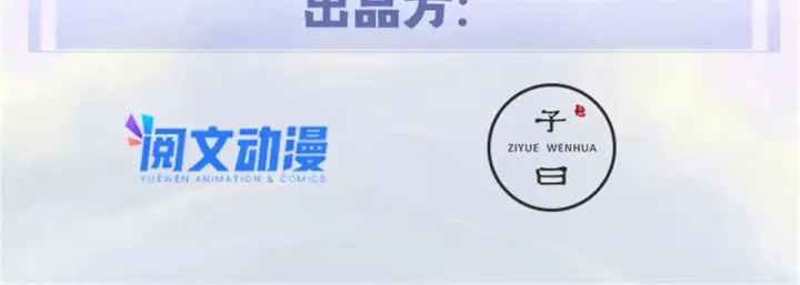 漫画《万古最强宗》167 未婚夫太帅了怎么办第77张图