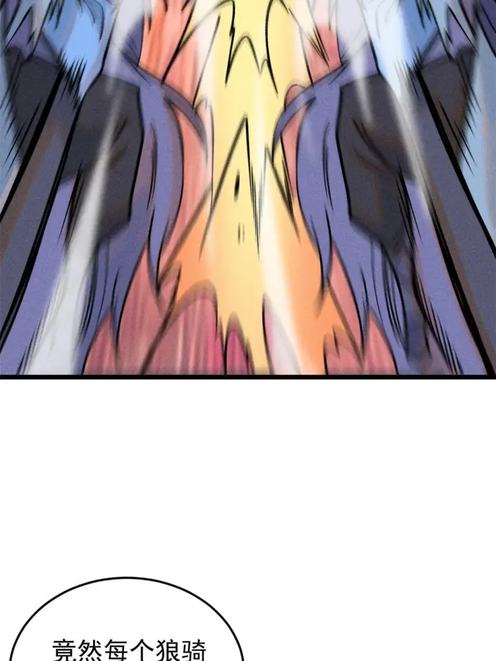 漫画《万古最强宗》211 轮番虐菜第31张图