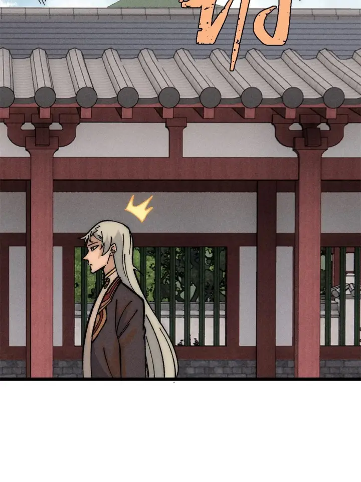 漫画《万古最强宗》212 剑道资质觉醒第66张图