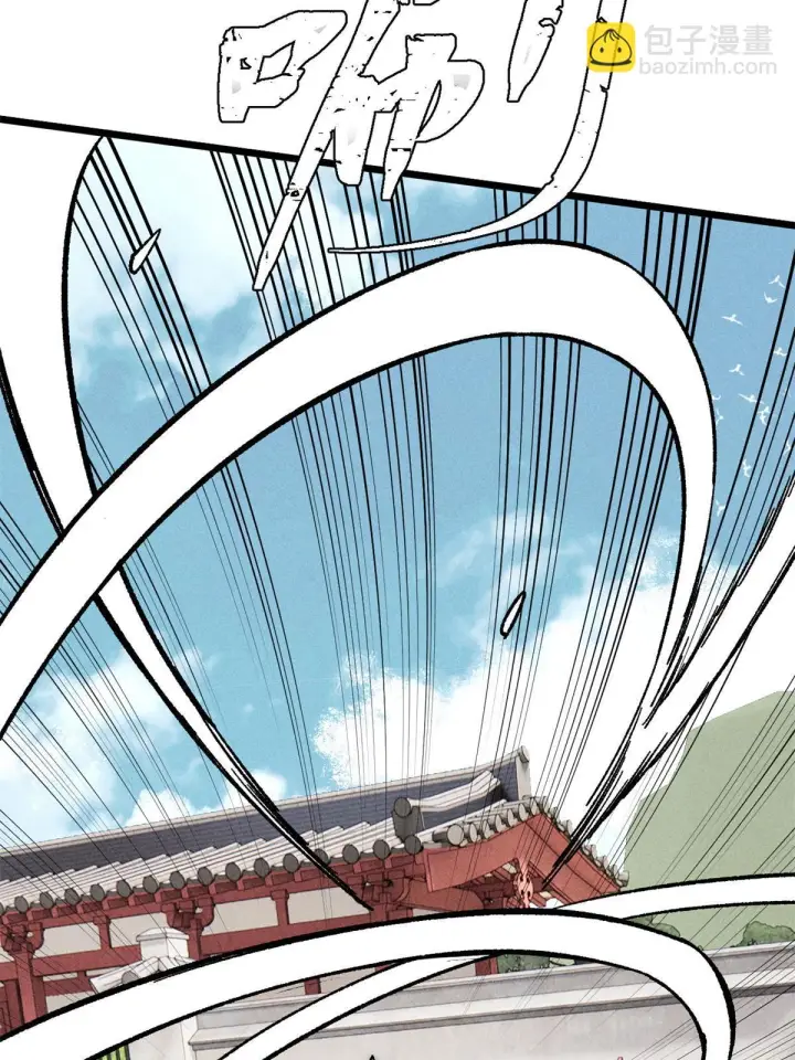 漫画《万古最强宗》212 剑道资质觉醒第69张图