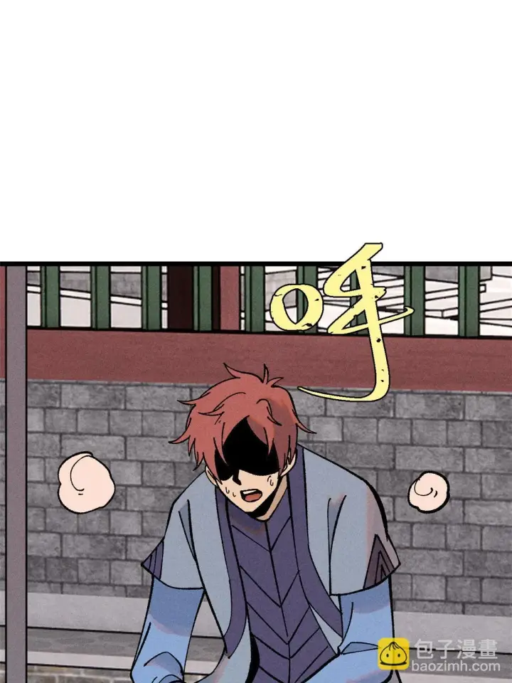 漫画《万古最强宗》213 杀回龙家第4张图