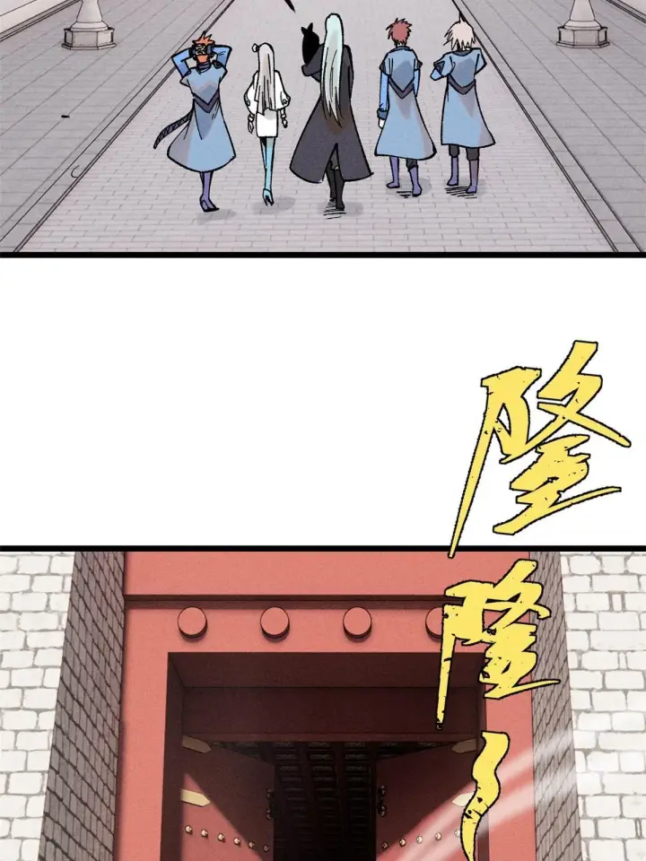 漫画《万古最强宗》214 掌门家访第4张图