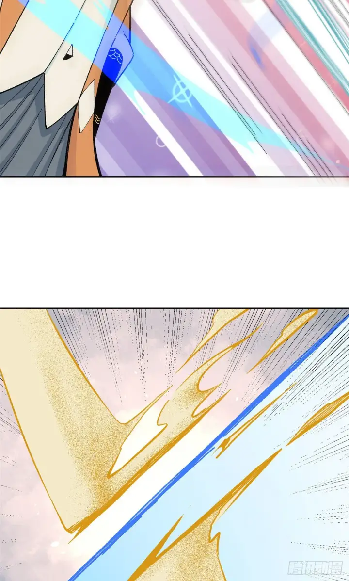 漫画《万古最强宗》14 我也有剑第18张图