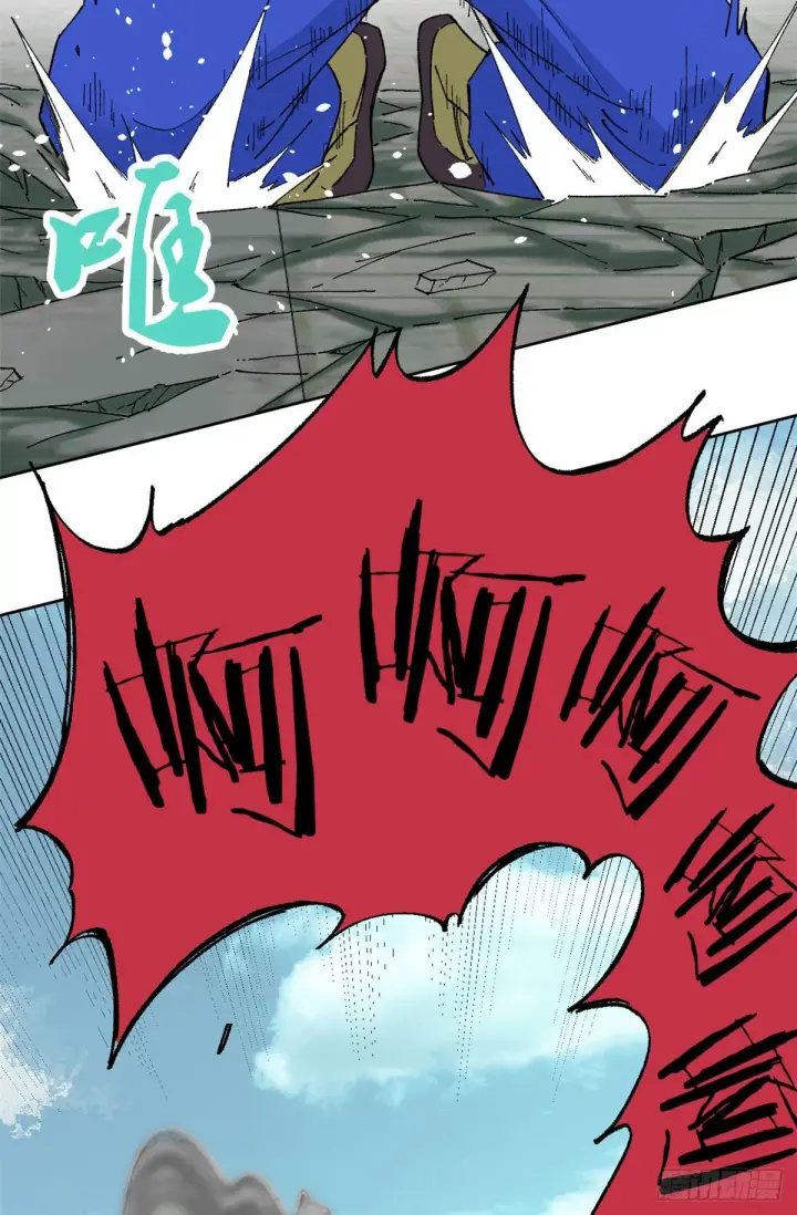 漫画《万古最强宗》14 我也有剑第21张图
